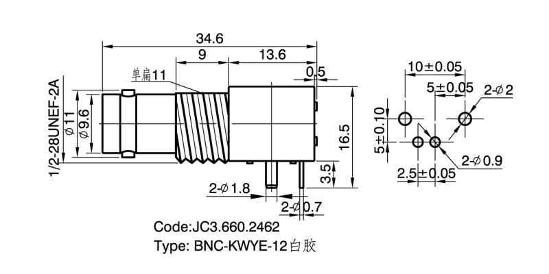 660.2462 BNC-KWYE-12 白胶 详情页2.png