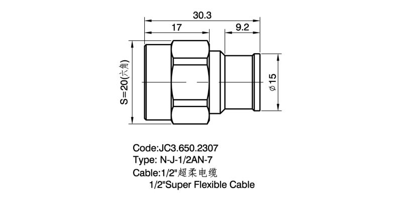 650.2307 N-1-1-2AN-7 详情页2.png