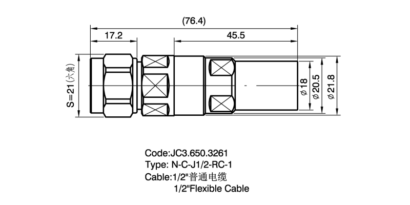650.3261 N-C-1-2-RC-1 详情页2.png
